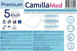 Special products for disorders of excretory functions - medical disposable absorbent nappies "Premium", size