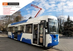 Tram car of model 71-411