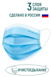 Medical protective mask according to GOST R58396-2019