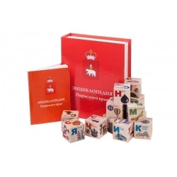 AR Cubes "Encyclopaedia of the Perm Territory" (Art. KUB-11) (Art. N-53)