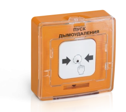 Electrical contact addressable remote starter with built-in short-circuit isolator UDP 513-12IKZ-R3