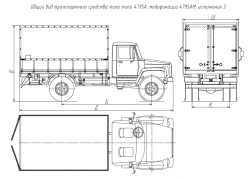 Cars of modification 4795AM on the basis of GAZ vehicles of modifications 33086, 33088