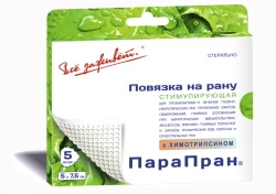 Parapran-XT atraumatic dressing with chymotrypsin 7.5x10CM 10SHT