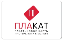 Electronic Ticket Cards