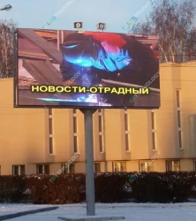 LED screen (outdoor cabinet) - LT_LED_P20.0_640x480/768_ko_w1