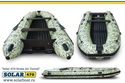 Motor inflatable boat SOLAR-470 Strela Jet tunnel