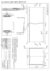 Tilt of semi-trailer NEFAZ-9334-04