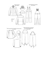 Clothing special. for protection from high temperatures, sparks, splashes of molten metal (2 class of protection), from low temp