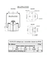 05.429.43.51.0 - Air spring (air spring, air cushion, air cylinder) with plastic cup type BPW36.