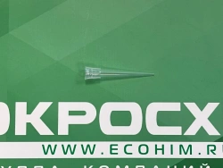 10 µl cassette tip (10x96)