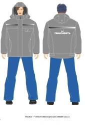 Special men's and women's clothing for Transneft employees for protection against general industrial pollution and mechanical ef