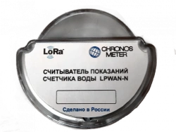 WATER METER READER LPWAN