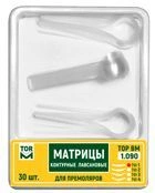 No. 1.090(3/4) Lavsan contour matrices