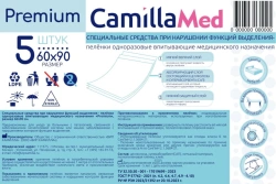 Special products for disorders of excretory functions - medical disposable absorbent nappies "Premium", size