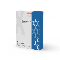 Wound-healing agent "Hitokol-KSHD" (0,5x0,9x0,25cm) sterile, according to TU 32.50.50-022-15886239-2019