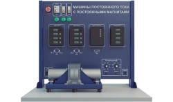 Laboratory installation for the study of DC machines with permanent magnets (EE-MPTPM)