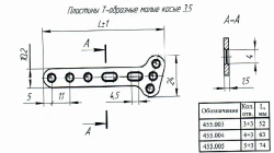 T-plate small oblique 3,5, article no. 455.004