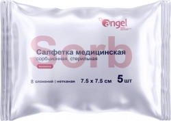 Medical sorption sterile nonwoven napkin 7,5 cm x 7,5 cm 8 folds according to TU 32.50.50-014-14959781-2019