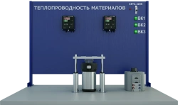 Laboratory installation for determination of thermal conductivity of insulating materials (TOT-TM)