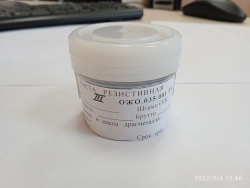 Resistive paste group III
