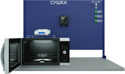 Laboratory installation for investigation of different methods of drying materials (PAHP-SS)