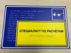 Signs