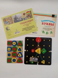 Set "Geometrical tablet"