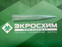 Disposable polymer tip for pipette pipettes according to TU 32.50.50-001-56278322-2021, variant of execution: Universal tip with