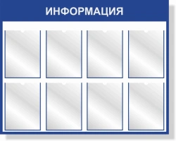 Information bench
