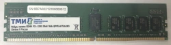 Memory module RDIMM PC4-3200 2Rx8