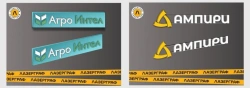 Lighted navigation sign