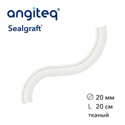 Synthetic woven linear collagen-coated synthetic blood vessel prosthesis D 20mm L 20cm