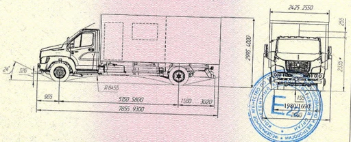 Mobile Auto Workshop 2790G on GAZ Chassis C4 - Model 2790G-08