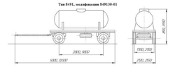 Trailer modification 849130-01