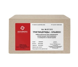 Triglycerides-Olvex Reagent Kit (017.012)
