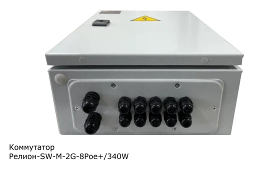 Managed Industrial Switch with PoE Support, Model SW-M-2G-8Poe+/480W-UPS-VT02