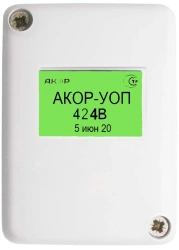 Addressable module AKOR-UOP