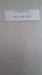 Electrical insulating fabric E3-200P (100)