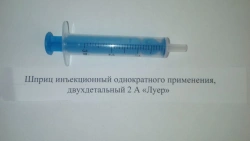 Injection syringes, single-use, two-detailed 2A "Luer", capacity 2 cm3