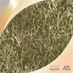 Printed synthetic labarite, article 20c247. 20?247