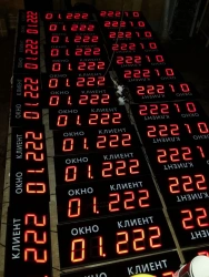 Electronic LED information board ELX.Sh100(5)