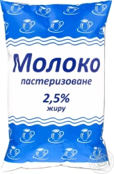 Cow's milk pasteurised 2.5%