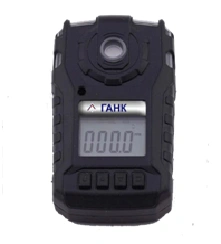 Portable gas analyser GANK-P2