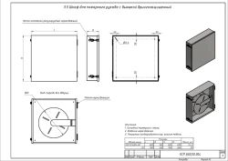 Splash-proof cupboard for fire hose with a vent.