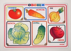 Frames-inserts "Vegetables"