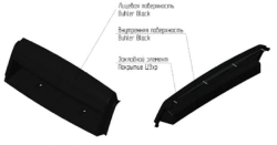 Headlight shield P2375. 84. 30. 001