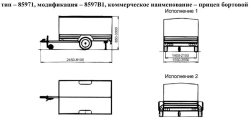 Flatbed trailer 8597B1