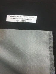 Membrane laminated smooth-dyed jacket fabric, article C 812 M