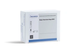 Reagent kit for detection, typing and quantification of human papillomavirus by PCR (HPV KVANT) according to TU