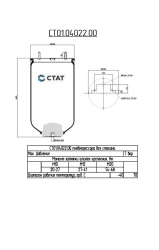 ST01.04022.00 - Pneumatic spring (air spring, air cushion, air balloon) without cup.